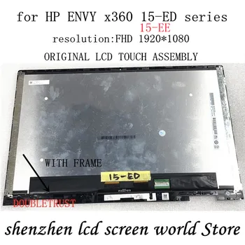 15,6 Инча За HP Envy x360 15-ЕД 15M-ЕД 15-ee0504sa 15m-ee0013dx 15-ee FHD IPS LCD сензорен дисплей, Дигитайзер, в събирането, Рамка