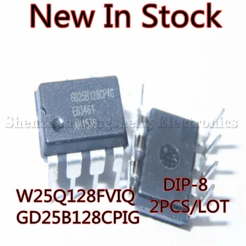 2 бр./лот W25Q128FVIQ 25Q128FVIQ GD25B128CPIG GD25B128 25B128 DIP-8 на чип за BIOS на дънната платка в наличност