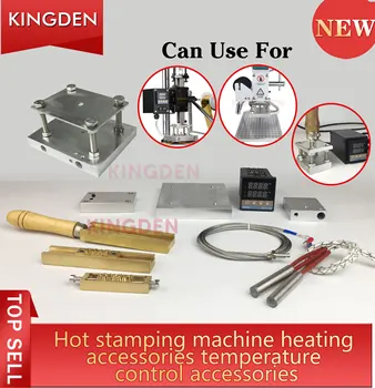 kINGDEN аксесоари за горещо щамповане на детайли нагревательная плоча регулатор на температурата Т-образен тенис на нагревателен елемент