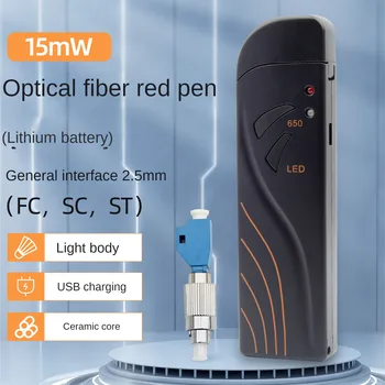 SGV-15 оптична скок с косичкой светлинен тест писалка Мини флип червена светлинна писалка 15 км детектор на неизправности зарядно устройство ще захранване модел