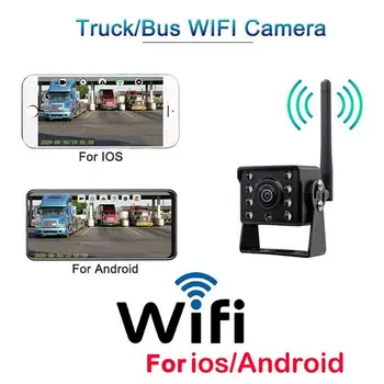 WiFi Безжична Камера за Обратно виждане, За Камиони и Автобуси 12V/24V Автомобилна Led Камера за Задно виждане HD Нощно Виждане Водоустойчив За Автомобил, Камион, Автобус на Ремаркето