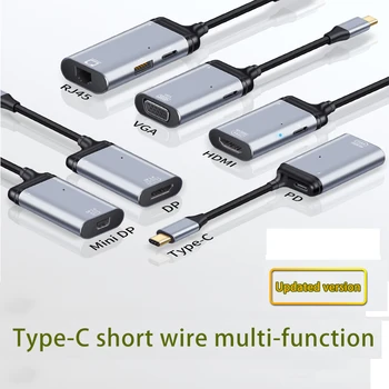 Адаптер USB Type C е съвместим с HDMI/Vga/DP/mDP/RJ-45, конвертор USB-C видео адаптер За MacBook Air Pro/Matebook/Samsung