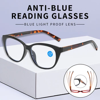 Дамски очила за старческо със защита от синя светлина, очила за четене на възрастните хора, вградени в готови мъжки слънчеви очила за старческо, очила за жени