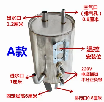 детайли за спорта вода с напрежение 220 В нагревателен резервоар от неръждаема стомана/подложка за спорта вода