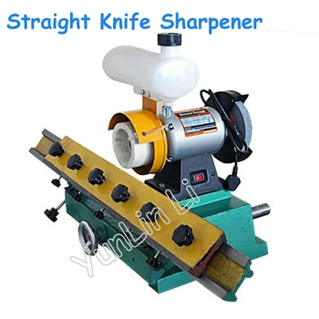 Дървообработваща директен Острилка за ножове Машина за заточване на кантове с директен острие Дървообработваща машина за опесъчаване 220V 0.56 KW