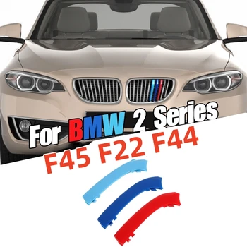 За BMW 2 Series F22 F45 2014-2019 F44 2021-2023 Авто 3D M Стил Покритие на Предната Решетка Броня Ленти, Етикети Външен Декор