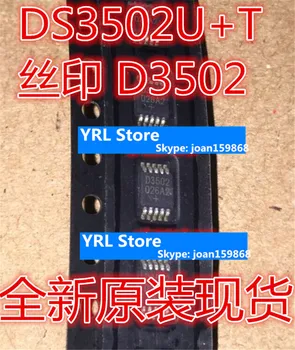 ЗА DS3502U + T DS3502U + D3502 MSOP10 100% НОВ чип