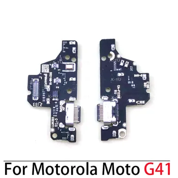 За Motorola Moto G31 G41 G51 G71 G71S G82 5G USB-такса за зареждане, докинг порт, гъвкав кабел, сменяеми аксесоари