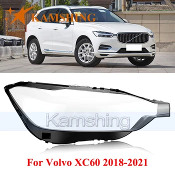 Кутията отпред фарове CAPQX за Volvo XC60 2018-2021 Корпус на светлина, лампа, Маска за фаровете, лещата на лампата