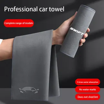 Кърпа за почистване на автомобила от микрофибър кърпа за грижа за автомобила, кърпа за сушене на Suzuki Swift, автомобилни аксесоари