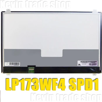 Матрицата на дисплея LP173WF4 SPD1 LP173WF4 (SP) (D1) IPS 1920*1080 30pin LCD-led ПАНЕЛ за ЕКРАНА на ЛАПТОПА