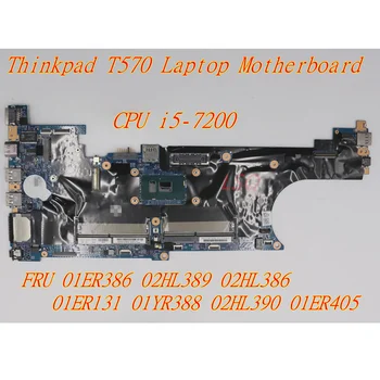 Нова дънна Платка за лаптоп Lenovo Thinkpad T570 с интегрирана графика i5-7200 01ER386 02HL389 02HL386 01ER131 01YR388 02HL390