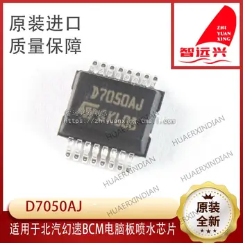 Нова оригинална на чип за IC D7050AJ