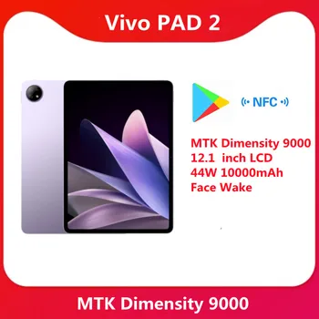 Новият Пристигането Vivo PAD 2 MTK Dimensity 9000 12,1-инчов LCD дисплей 44 W 10000 ма Face Събуждане
