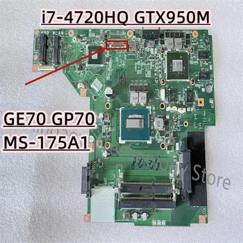 Оригиналът На Дънна платка на лаптоп MSI GE70 GP70 i7-4720HQ GTX950M MS-175A MS-175A1 100% Перфектен тест