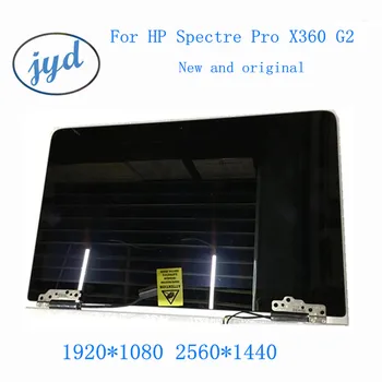 подмяна на 13,3-инчов LCD дисплей възли за HP Spectre Pro X360 G2 с LCD дисплей + тъч екран