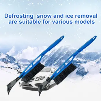 Удобна лопата за сняг Лесен нескользящий противообледенительный инструмент Лопата за сняг Ергономична дръжка