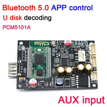 ATS2825 Bluetooth 5,0 Приемник U disk Декодер Платка PCM5101A Hi-Fi Аудио възпроизвеждане без загуба на AUX сам Усилвател Говорител 12 В 24 В автомобил