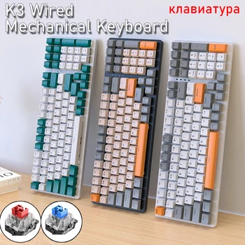 K3 Руски/английски жичен ръчна детска клавиатура Type-C с RGB подсветка, геймерская клавиатура, червено/синия Ключ, 100 клавиш за преносими КОМПЮТРИ