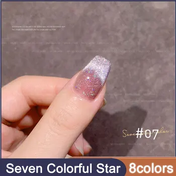 MUSELUOGE Seven Colorful Star Гел-лак за Котешки Очи 8 вида цветя/комплект Гел-Лак за нокти 15 мл Полупостоянный Гел-лак за нокти с Магнитна Основа