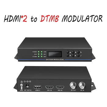SKD2112 Двойна модулатор HDMI-DTMB Ethernet/Персонализиране на лентата