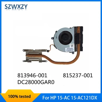 SZWXZY за HP 15-AC 15-AC121DX Радиатора, вентилатора на ПРОЦЕСОРА 813946-001 DC28000GAR0 815237-001 Безплатна Доставка