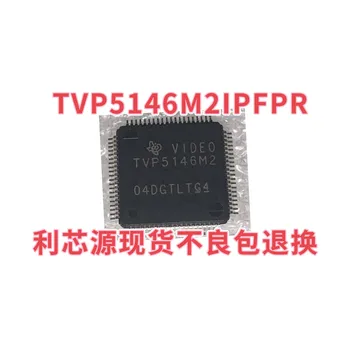 TVP5146M2IPFPR TVP5146M2IPFP ситопечат TVP5146M2I опаковка чип TQFP80 с вграден IC микросхемой