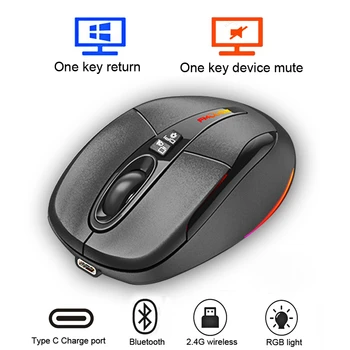 Богат на функции за Безжична мишка Bluetooth 2.4 G С възможност за свързване на един клик desktop connection Type-C, Акумулаторна Беззвучная мишка с RGB подсветка 2400 dpi