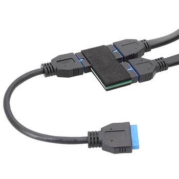 Удължителен кабел, USB 3.0 19PIN Бързо предаване на данни от 1 до 2 конектори хъб Адаптер дънната Платка на ГЛАВИНАТА 19PIN удлинительный кабел от 1 до 2