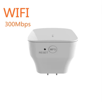 Усилвател на повторител на сигнала Wifi 300 м, безжичен рутер, мрежа удължителен кабел, безжична точка за достъп 110-220 В, ретранслатор WR09, бял